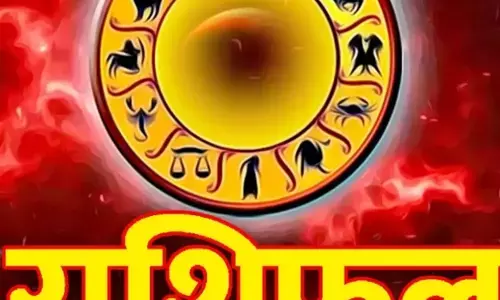 Aaj Ka Dainik Rashifal 6 April 2023: कुंभ राशि प्रेम त्रिकोण में न पड़ें, कर्क पैसे से होगा लाभ, जानिए राशिफल से  बाकी राशियों का भाग्य