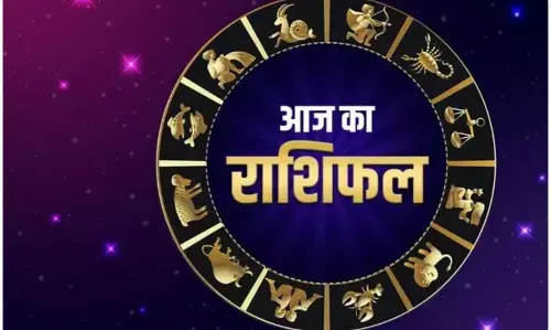 Aaj Ka Dainik Rashifal 23April 2023:मेहनत का मिलेगा फल, चरित्र भी उठेगा सवाल, 12 राशियों का हाल, आज का दैनिक राशिफल