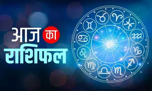 Aaj Ka Dainik Rashifal 7 April 2023:12 राशियों के प्रेम के लिए कैसा रहेगा शुक्रवार,आज होगा मुनाफा और बड़ा बदलाव, जानें दैनिक राशिफल