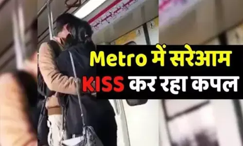 Couple Viral Video : दिल्ली मेट्रो में सरेआम किस कर रहा था कपल, वीडियो हो गया वायरल, मचा बवाल, देखें वीडियो