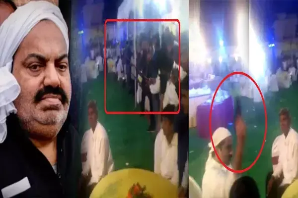 Atique Ahmed: ढाई मिनट में 150 राउंड फायरिंग, Atiq Ahmed के बेटे और भाई का आतंक पैदा करने वाला वीडियो, शादी समारोह में चलाई दनादन गोलियां