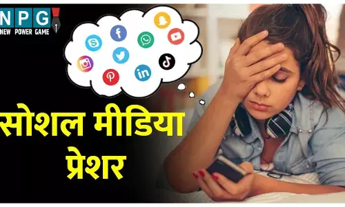Social media pressure: कहीं आप भी तो दूसरों के हैप्पी सोशल मीडिया स्टेटस देख नहीं जलतीं, विशेषज्ञों की ये सलाहें काम आएंगी...