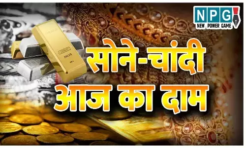 Aaj Ka Sona Ka Bhav, 14 August 2023: सोना हुआ सस्ता, ग्राहकों की लग गई  भीड़, जानिए 10 ग्राम सोना का रेट