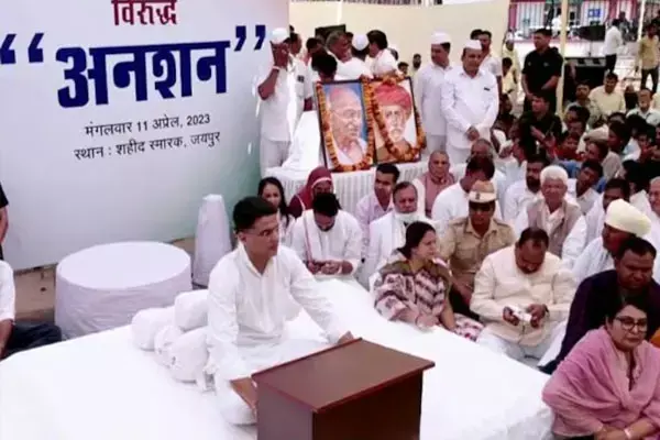 Fasting against Chief Minister Ashok Gehlot: अपनी ही सरकार के खिलाफ अनशन पर बैठे पायलट, बोले-राजस्थान को बनाना है देश का नंबर वन राज्य