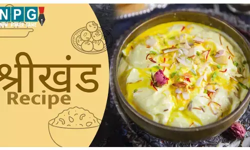 Shrikhand Recipe: गर्मी में लीजिए ठंडी-ठंडी क्रीमी स्वीट डिश श्रीखंड का मज़ा, रेसिपी पढ़िए यहां...