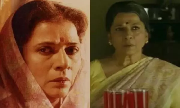 Uttara Baokar Passed Away: फिल्म इंडस्ट्री की मशहूर अभिनेत्री का निधन, रह चुकी हैं राष्ट्रीय पुरस्कार की विजेता... Uttara Baokar Passed Away: फिल्म इंडस्ट्री की मशहूर अभिनेत्री का निधन, रह चुकी हैं राष्ट्रीय पुरस्कार की विजेता...