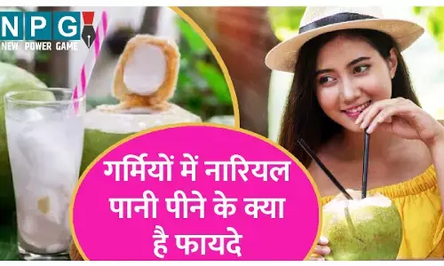 Coconut Water Benefits in Summer : गर्मियों में रोज़ पीजिए नारियल पानी, हीट स्ट्रोक से बचाएगा, डायरिया में भी जल्दी राहत देगा...