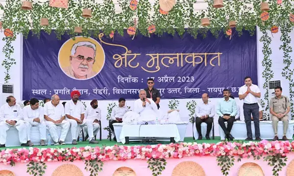 Bhent-Mulakat Raipur: CM बघेल ने दी 117 करोड़ रूपए के विकास कार्यो की सौगात...रोजगार, सड़क, पेयजल सहित इलाज से जुड़े कार्यो का लोकार्पण-भूमिपूजन