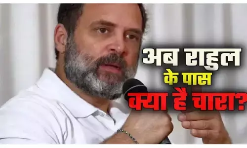 Rahul Gandhi News: राहुल गांधी की अर्जी खारिज, नहीं मिली राहत, जानिए अब क्या होगा?