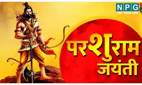 Parshuram Jayanti 2023 परशुराम की महिमा अपार, राम के अवतार को समर्पित है शनिवार, जानिए भगवान विष्णु के छठे अवतार  के बारे में
