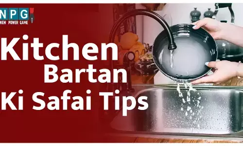 Kitchen Bartan Ki Safai Tips: बर्तन की गंदगी और चिकनाई को बिना मेहनत करेंगे छूमंतर, सफाई के लिए अपनाएं ये टिप्स...