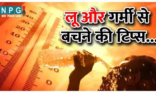 Heatwave Se Bachne Ke Tips: जानें लू और गर्मी से बचने की टिप्स, इस तरह रहें हाइड्रेट, हेल्थ और स्किन को रखें तरोताजा...