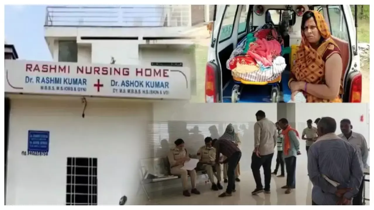 Surajpur News: डॉक्टर और दो नर्सिंग स्टाफ के खिलाफ FIR: जच्चा-बच्चा की मौत के मामले में कार्रवाई, सरकारी हॉस्पिटल से छुट्टी करवा ले गई थी प्राइवेट अस्पताल...