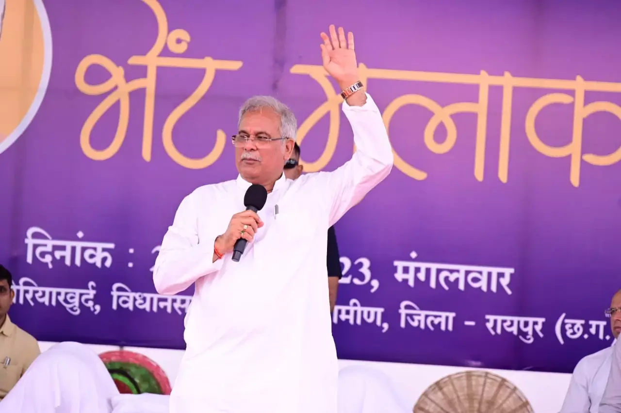 ब्रेकिंग न्यूज : कमल विहार का नाम बदला, अब कौशल्या विहार के नाम से जाना जाएगा, सीएम भूपेश बघेल का ऐलान