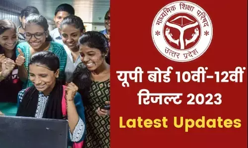 UP Board Result 2023: 10वीं और 12वीं का रिजल्ट जारी, डायरेक्ट लिंक से देखें यूपी बोर्ड का रिजल्ट, प्रियांशी बनी टॉपर