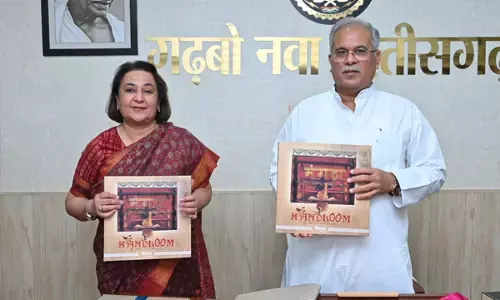 छत्तीसगढ हथकरघा संघ के कॉफी टेबल बुक का सीएम भूपेश ने किया विमोचन