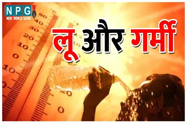 Home Remedies for heat stroke: भीषण गर्मी में लू से बचने अपनाएं दादी मां के ये खास नुस्ख़े