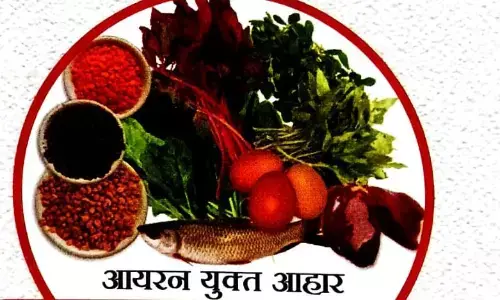 Anemia News: क्या है एनिमिया, एनिमिया क्यों होता है और क्या है इससे बचने के क्या हैं उपाय? छत्तीसगढ़ सरकार चला रही एनिमिया से बचने जनजागृति अभियान