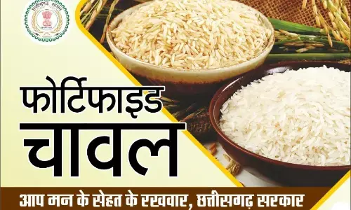 Fortified Rice: महिलाओं और बच्चों के कुपोषण को दूर करने छत्तीसगढ़ में फोर्टिफाइड चावल का वितरण, विटामिन बी-12, फोलिक एसिड और आयरन से भरपूर है यह चावल