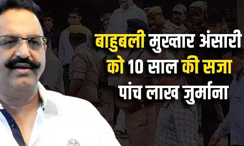 Mukhtar Ansari News: मुख्तार अंसारी को 10 साल की सजा और 5 लाख का जुर्माना, इस मामले में सुनाई गई सजा