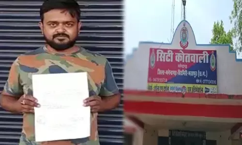 छतीसगढ़ में अनोखी चोरी: युवक ने हेलीपैड चोरी होने की पुलिस में की शिकायत