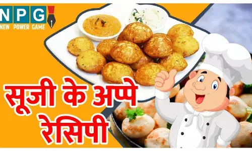 Appe With Stir Fried Vegetables: सूजी के अप्पे का बेहतरीन नया स्वाद मिलेगा स्टर फ्राइड वेजिटेबल के साथ, फाॅलो करें ये रेसिपी...