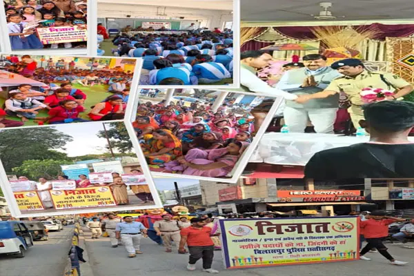 Bilaspur पुलिस के निजात अभियान का बड़ा असर, अपराधों में दिखी कमी.. देखें आंकड़े