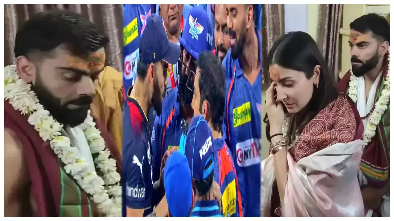 VIDEO-गौतम गंभीर से झगड़े के बाद मंदिर पहुंचे विराट कोहली, पत्नी अनुष्का भी साथ दिखीं, यूजर्स बोले- पहले लड़ाई करो फिर...
