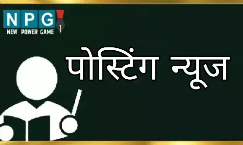 CG पोस्टिंग न्यूज: इन 3 जिलों में DEO के नवीन पद हुए सृजित... ओएसडी ही रहेंगे प्रभारी जिला शिक्षा अधिकारी