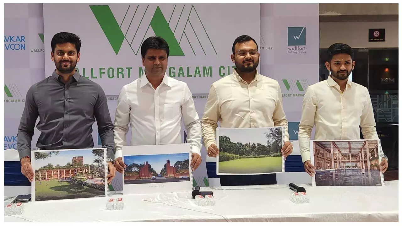 Raipur News: वॉलफोर्ट मंगलम सिटी रेसीडेंशियल प्रोजेक्ट का भूमिपूजन 7 मई को... Raipur News: वॉलफोर्ट मंगलम सिटी रेसीडेंशियल प्रोजेक्ट का भूमिपूजन 7 मई को...