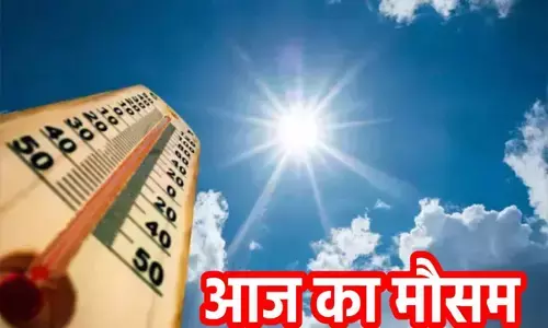 Aaj Ka Mausam, 5 May 2023: दिल्ली समेत इन राज्यों में \बारिश का अलर्ट, जानिए अपने शहर में मौसम का हाल