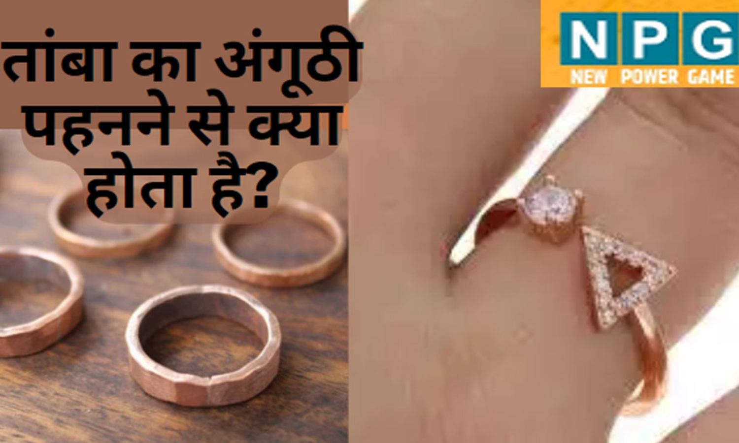 Is there any dos and don'TS while wearing an Isha copper ring? - Quora