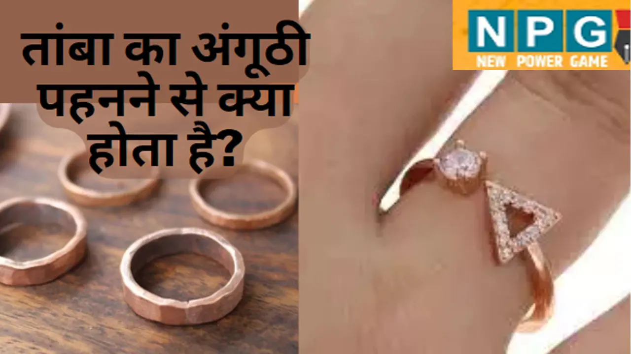 Tambe ki anguthi price hot sale