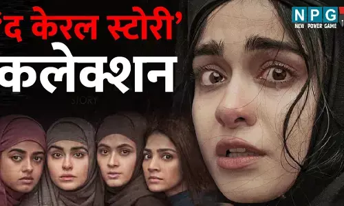 The Kerala Story Collection: हिट, सुपरहिट या ब्लॉकबस्टर, फिल्म द केरल स्टोरी ने 6 दिन में भी की जबरदस्त कमाई...