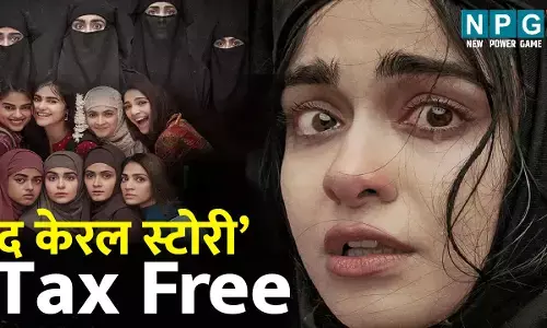 The Kerala Story Tax Free: फिल्म द केरल स्टोरी को लेकर CM ने की बड़ी घोषणा, ट्विटर पर VIDEO शेयर कर कहा- लव जिहाद, धर्मांतरण और...