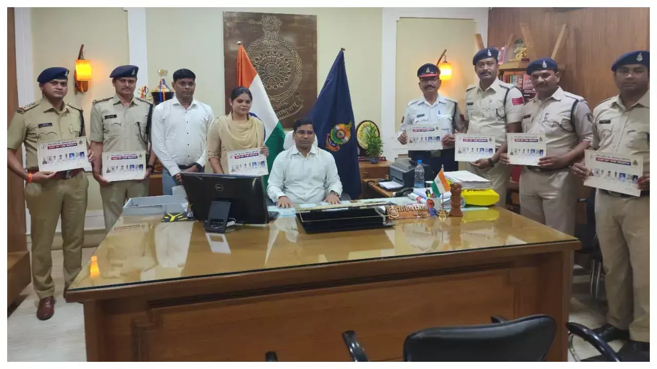 Bilaspur News: अंधे कत्ल की गुत्थी सुलझाने वाले निरीक्षक धर्मेंद्र वैष्णव सहित 8 पुलिसकर्मियों को चुना गया कॉप ऑफ द मंथ, जिले के सभी थानों में लगेगी फ़ोटो