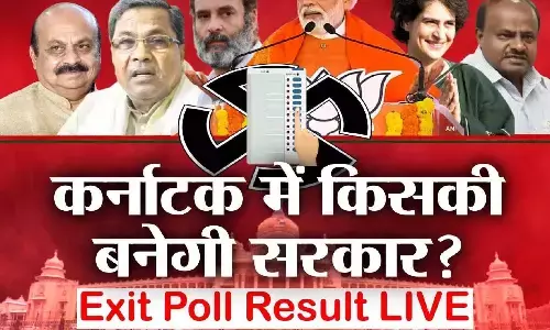 Exit Poll Karnataka 2023: BJP के हाथ से जाएगी सत्ता या बनेगी कांग्रेस की सरकार? जानें एग्जिट पोल का हाल