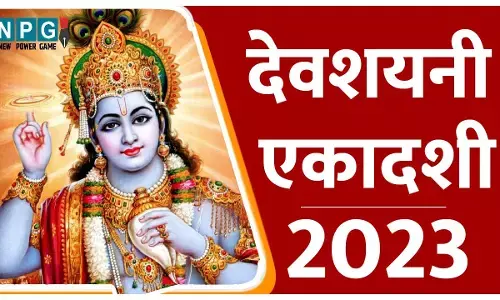 Devshayani Ekadashi Date 2023  Kab Hai  देवशयनी एकादशी 2023 कब है, जानिए मुहूर्त, पूजा विधि और महत्व ....