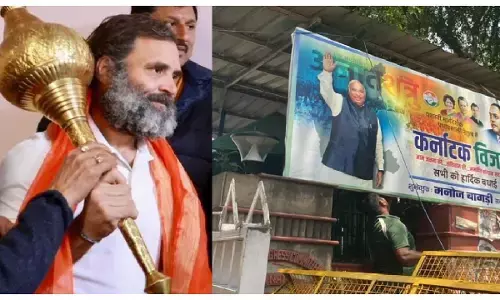Karnataka Election Results: कर्नाटक जीत के बाद राहुल गांधी का BJP वॉर कहा- नफरत का बाजार बंद, मोहब्बत की दुकान खुली