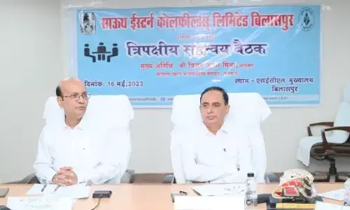 CG SECL News: एसईसीएल मुख्यालय में त्रिपक्षीय समन्वय बैठक आयोजित...