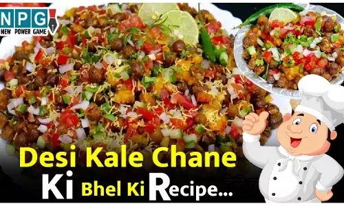 Desi Kale Chane Ki bhel ki recipe : सुबह का नाश्ता होगा इतना हेल्दी तो दिन भर बनी रहेगी एनर्जी, मिलेगा भरपूर पोषण...