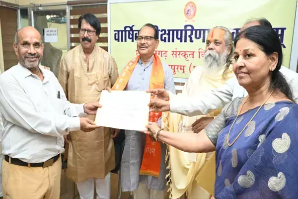 CG Board Exam Result 2023: संस्कृत बोर्ड का परीक्षा परिणाम घोषित, हाई स्कूल 9वीं-10वीं, हायर सेकेन्डरी 11वीं-12वीं परीक्षा में 98.34 प्रतिशत छात्र पास...