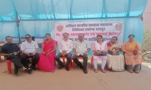 कायस्थ महासभा द्वारा निःशुल्क चिकित्सा व परामर्श शिविर का आयोजन