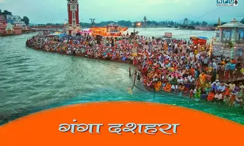 Ganga dussehra  ka shubh muhurat kab hai : गंगा दशहरा का शुभ मुहूर्त 29 या 30 मई कब है, जानिए इस तिथि की महिमा