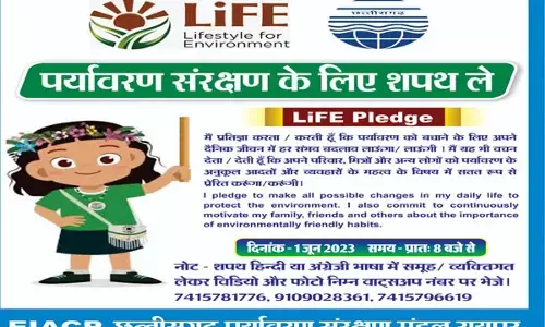 मिशन लाईफ: पर्यावरण बचाने 1 जून को 5 लाख लोग लेंगे शपथ, छत्तीसगढ़ पर्यावरण संरक्षण मंडल का कार्यक्रम