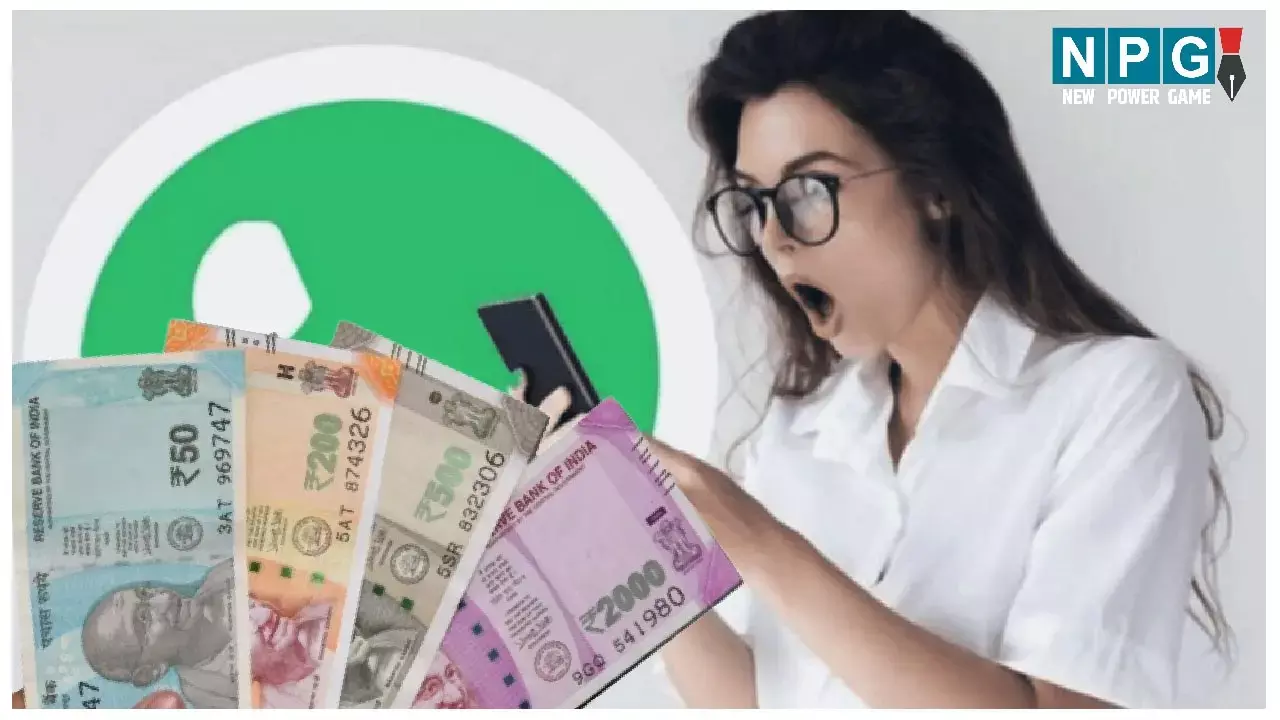 WhatsApp News: WOW!..बस एक Hi और WhatsApp पर मिलेंगे 10 लाख रुपये, जानिए कैसे करें अप्लाई...