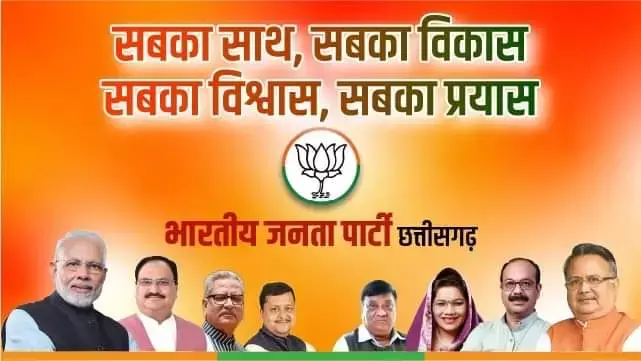 Modi@9 BJP का चुनावी रिहर्सल : हर लोकसभा में 250 परिवारों से मिलेंगे भाजपा के बड़े नेता, प्रभावशाली लोगों से करेंगे संवाद, महाभियान की शुरुआत आज से