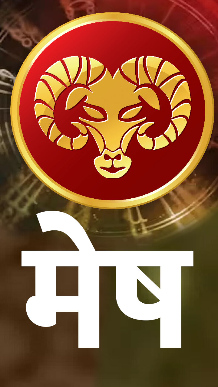 Mesh Rashi Personality According To Astrology Prediction Of Aries Zodiac  People In Hindi - Amar Ujala Hindi News Live - Mesh Rashi Personality:साहसी  और निडर होते हैं मेष राशि के जातक, जानिए