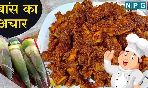 Chhattisgarh Ka Khas-Bans Kareel Ka Achar : बहुत शौक से खाया जाता है छत्तीसगढ़ में बांस करील का अचार, जानिए रेसिपी