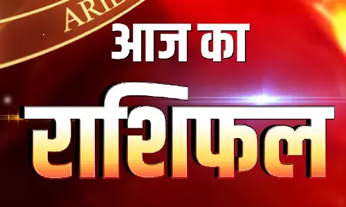Aaj Ka Dainik Rashifal 14 June 2023: मेष मीन कर्क सिंह किसका होगा नुकसान, किसको फायदा, जानिए आज का दैनिक राशिफल और उपाय